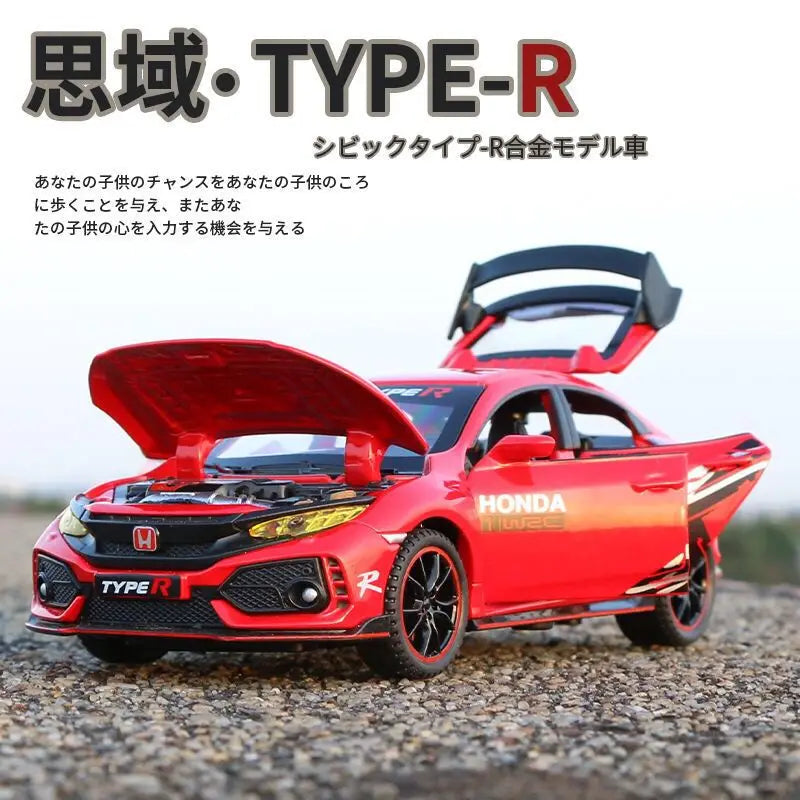 1:32 HONDA CIVIC TYPE-R