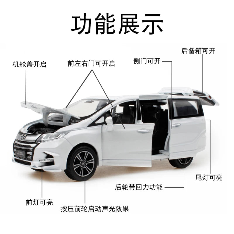 1:32 Honda ODYSSEY