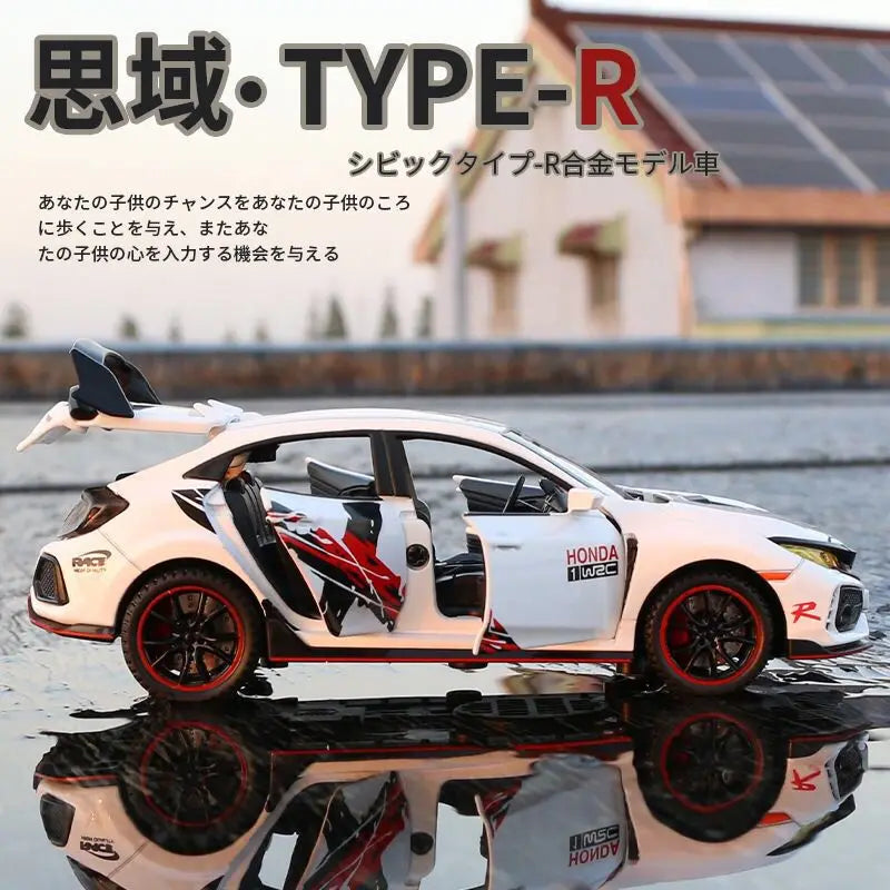 1:32 HONDA CIVIC TYPE-R