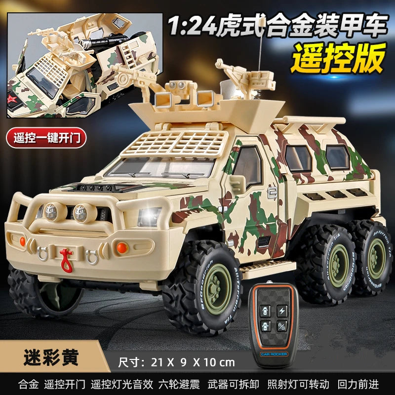 1:24 Military Armored Key Remote Control Version