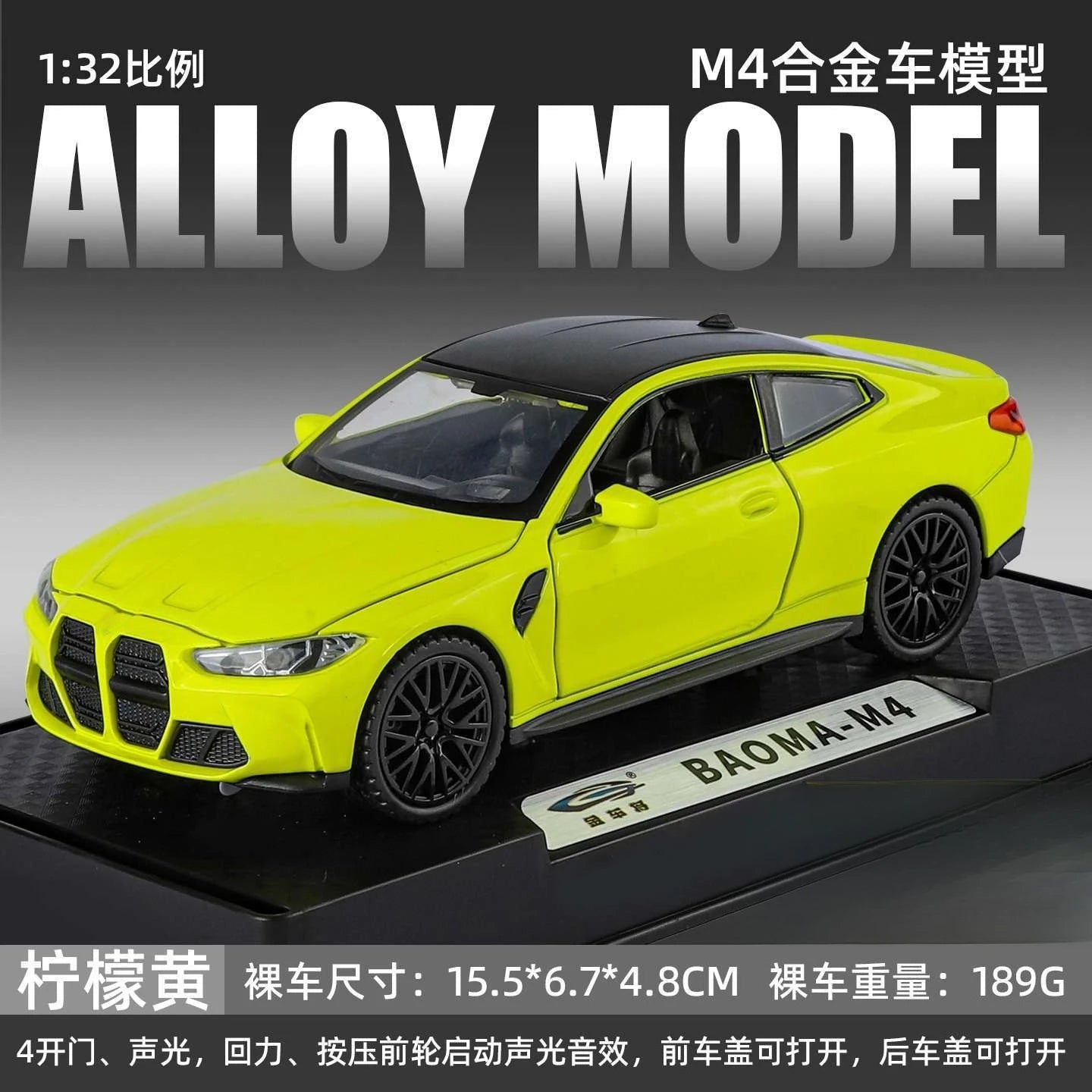 1:32 BMW M4