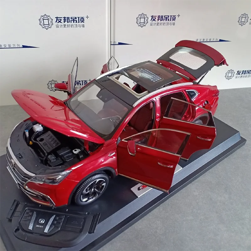 1:18 Changan CS85 COUPE