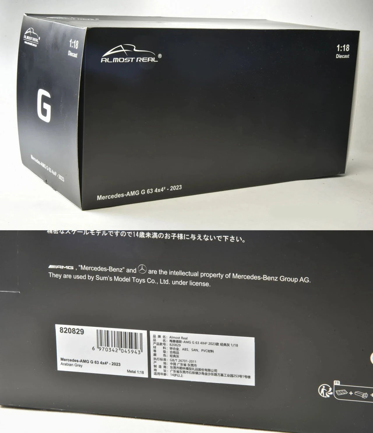 1:18 Mercedes Benz 800 G-Class G63 4X4