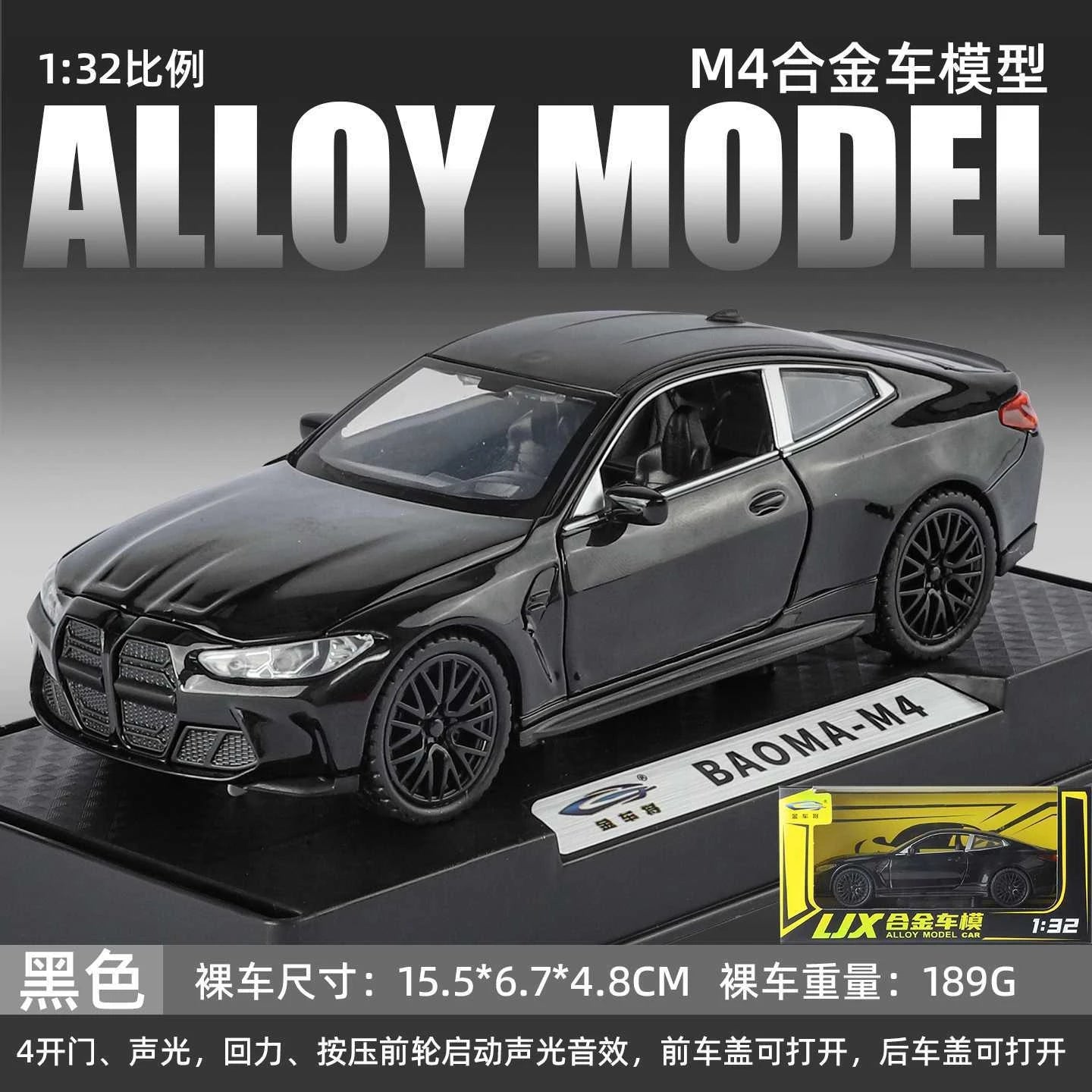 1:32 BMW M4