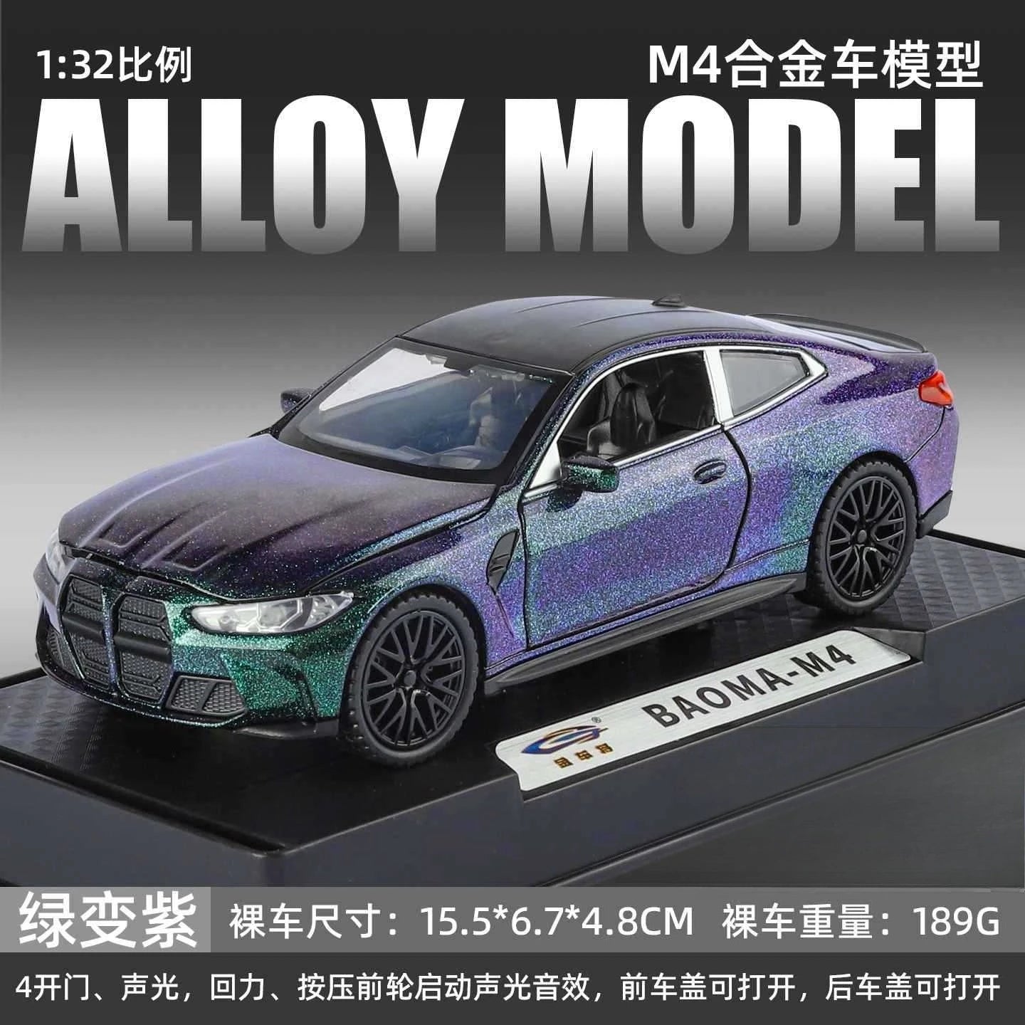 1:32 BMW M4
