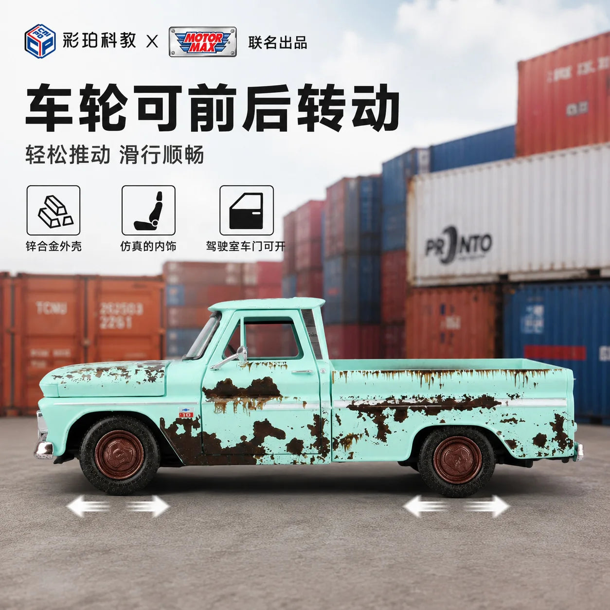 1:24 1966 Chevrolet C10 Fleetside