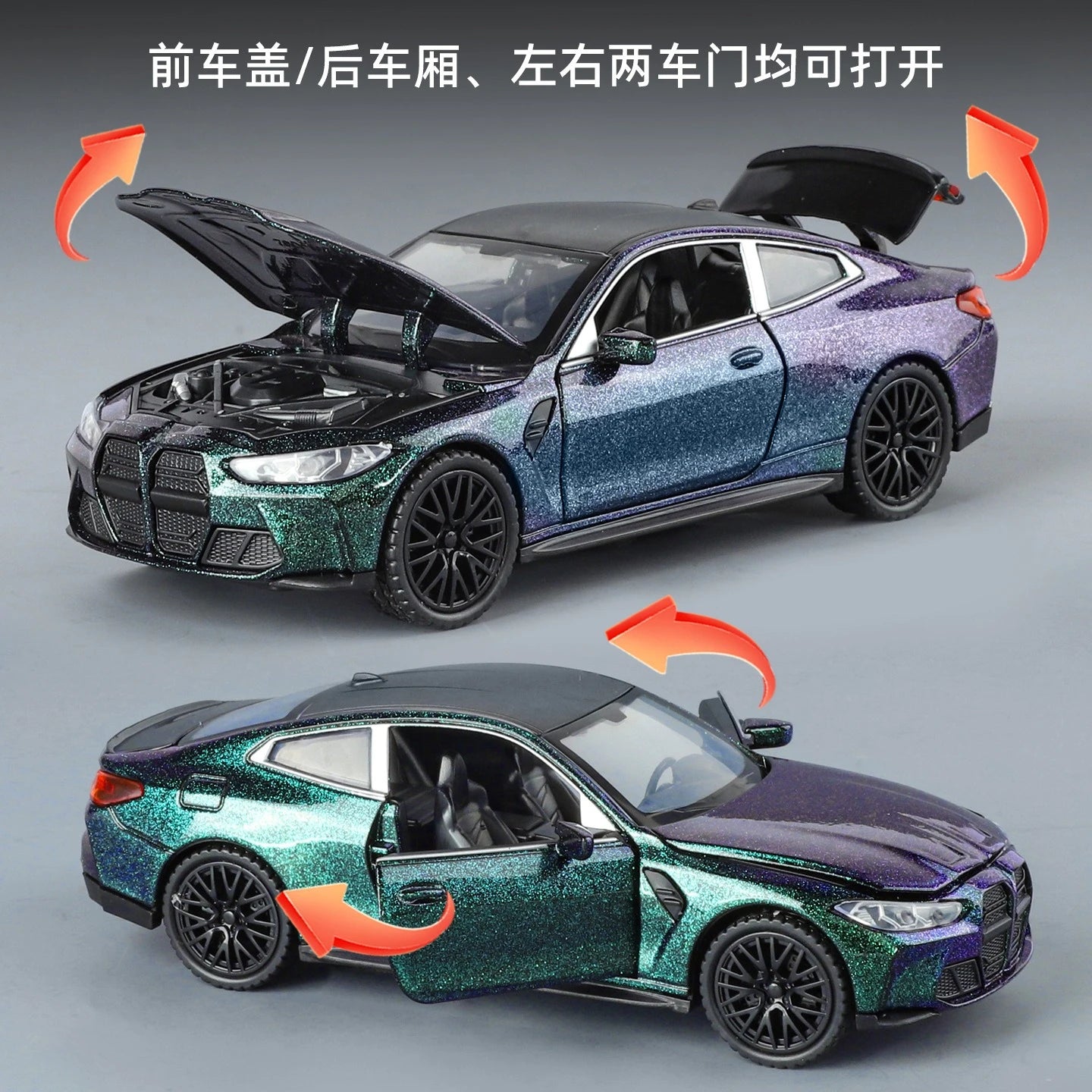 1:32 BMW M4