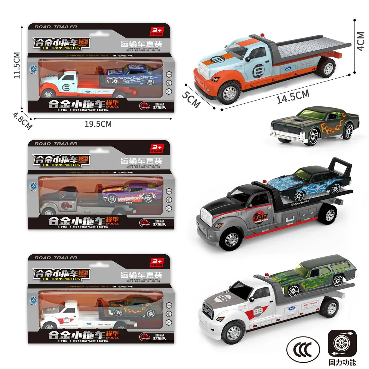 1:64 Flat Trailer Series Road Rescue Kit Engineering