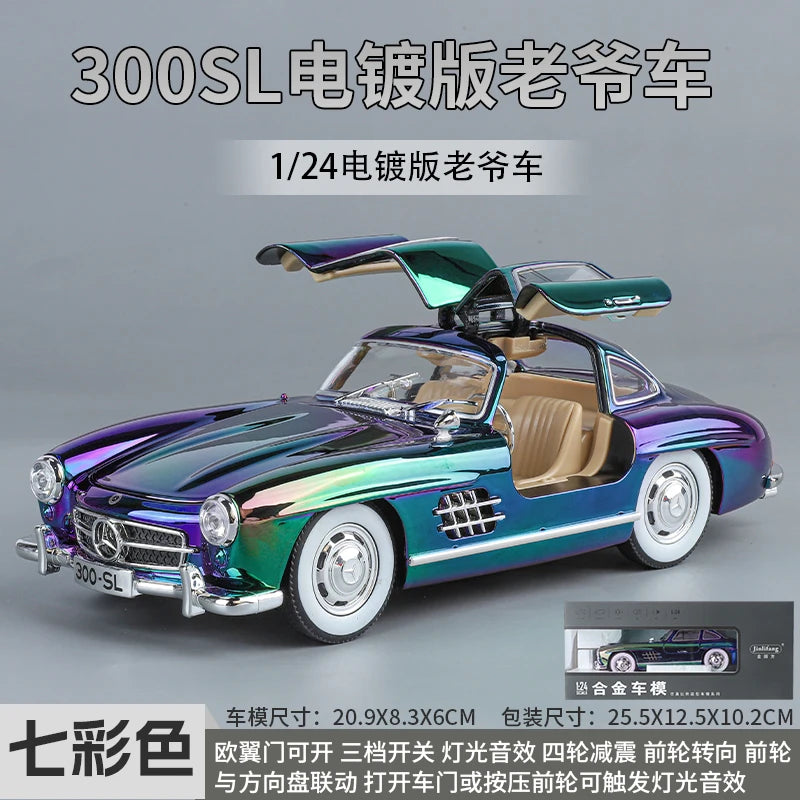 1:24 Mercedes-Benz 300SL Electroplated Version