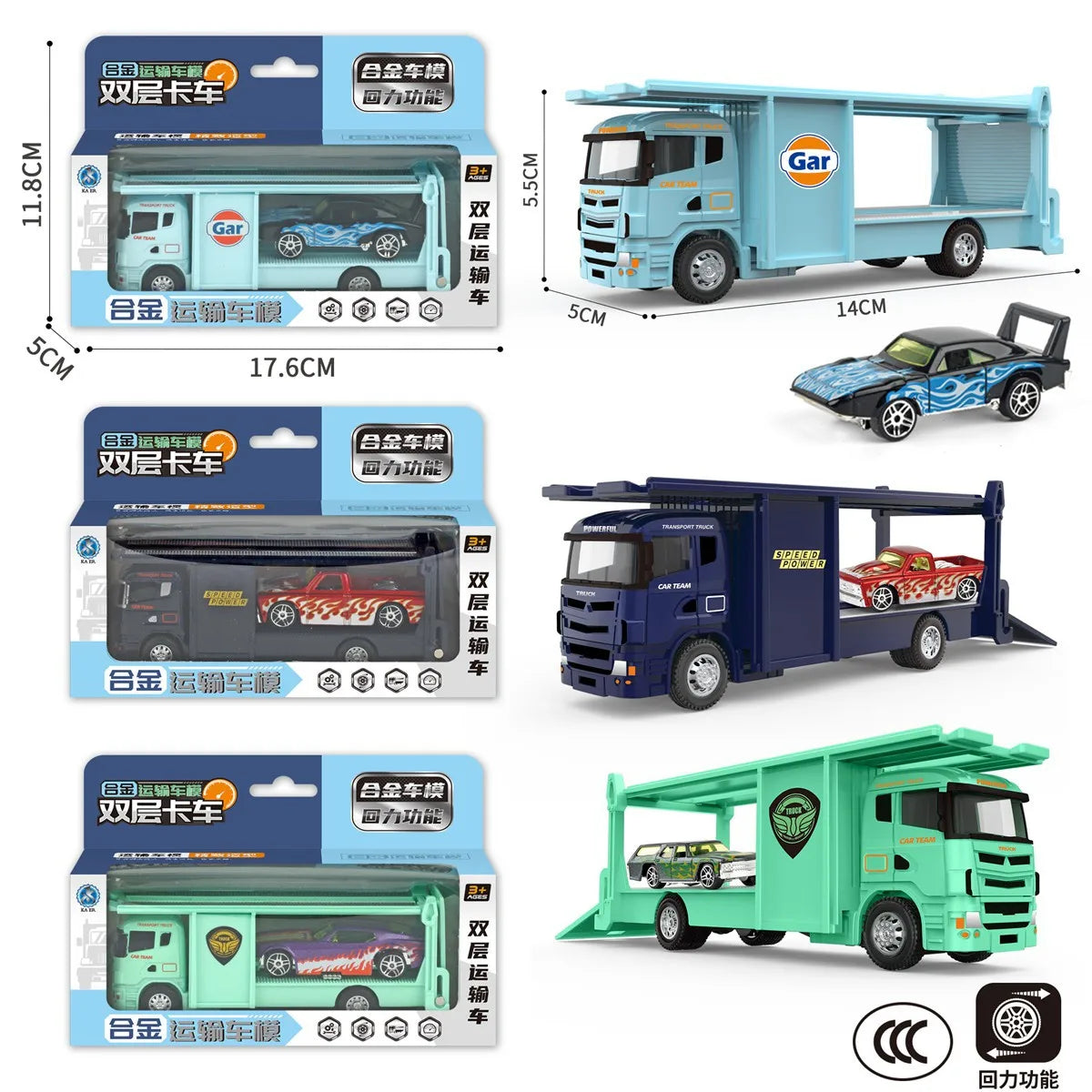 1:64 Flat Trailer Series Road Rescue Kit Engineering
