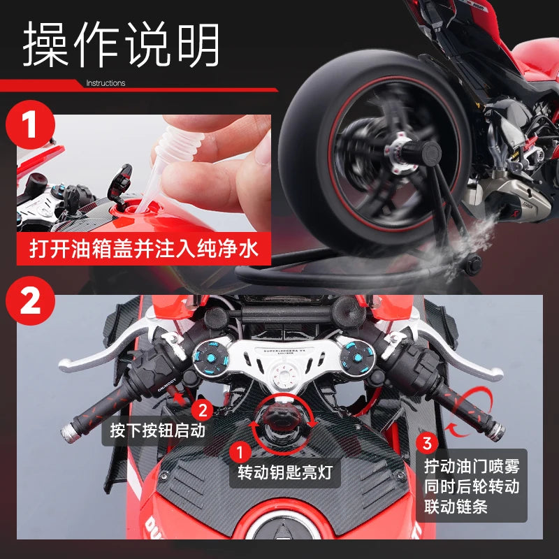 1:7 Ducati V4S