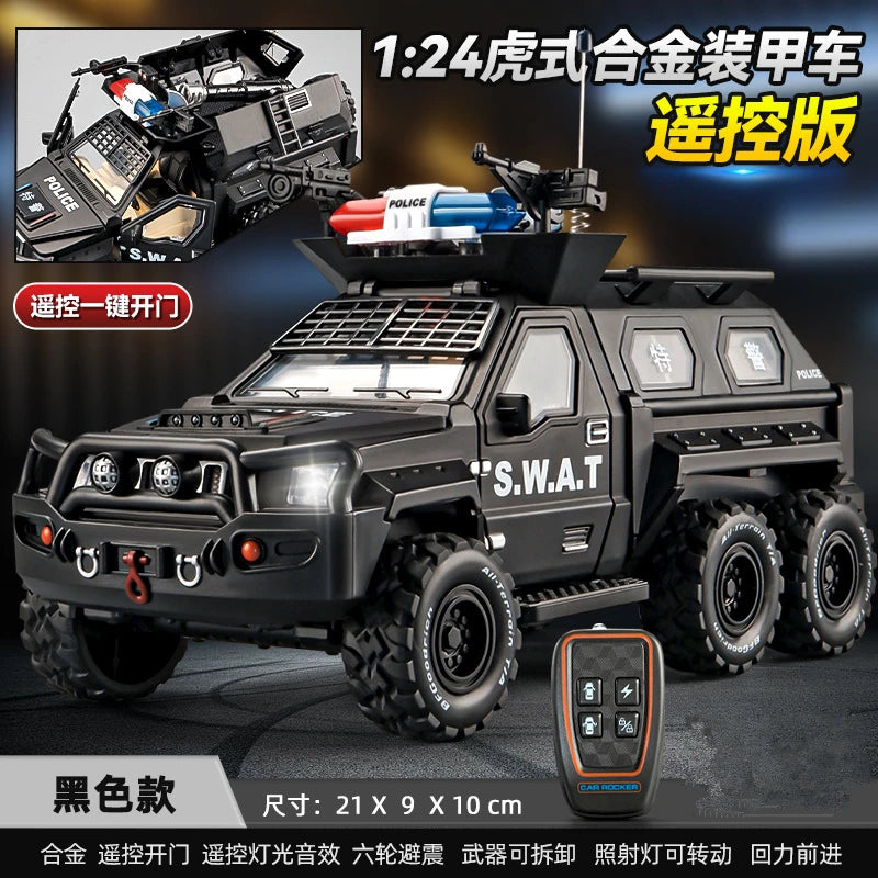1:24 Military Armored Key Remote Control Version