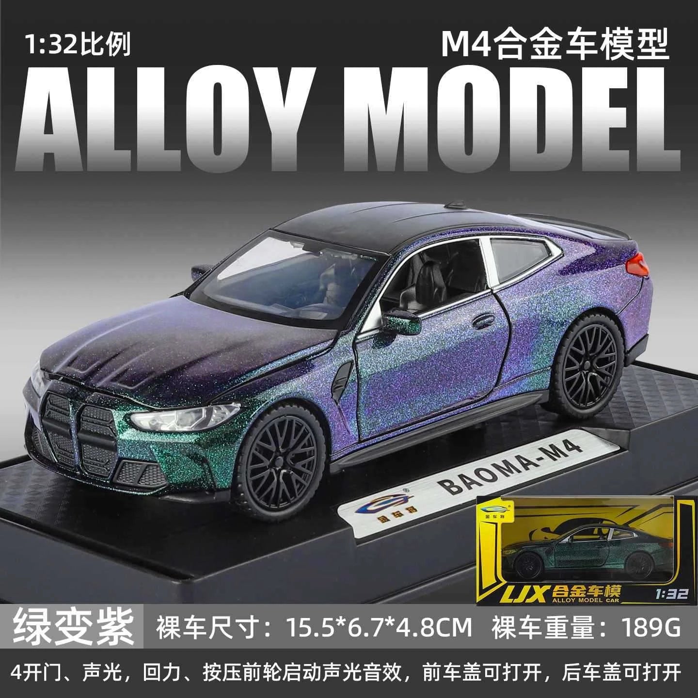 1:32 BMW M4