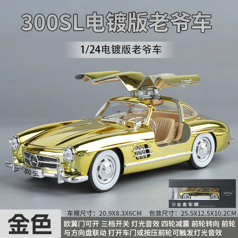 1:24 Mercedes-Benz 300SL Electroplated Version