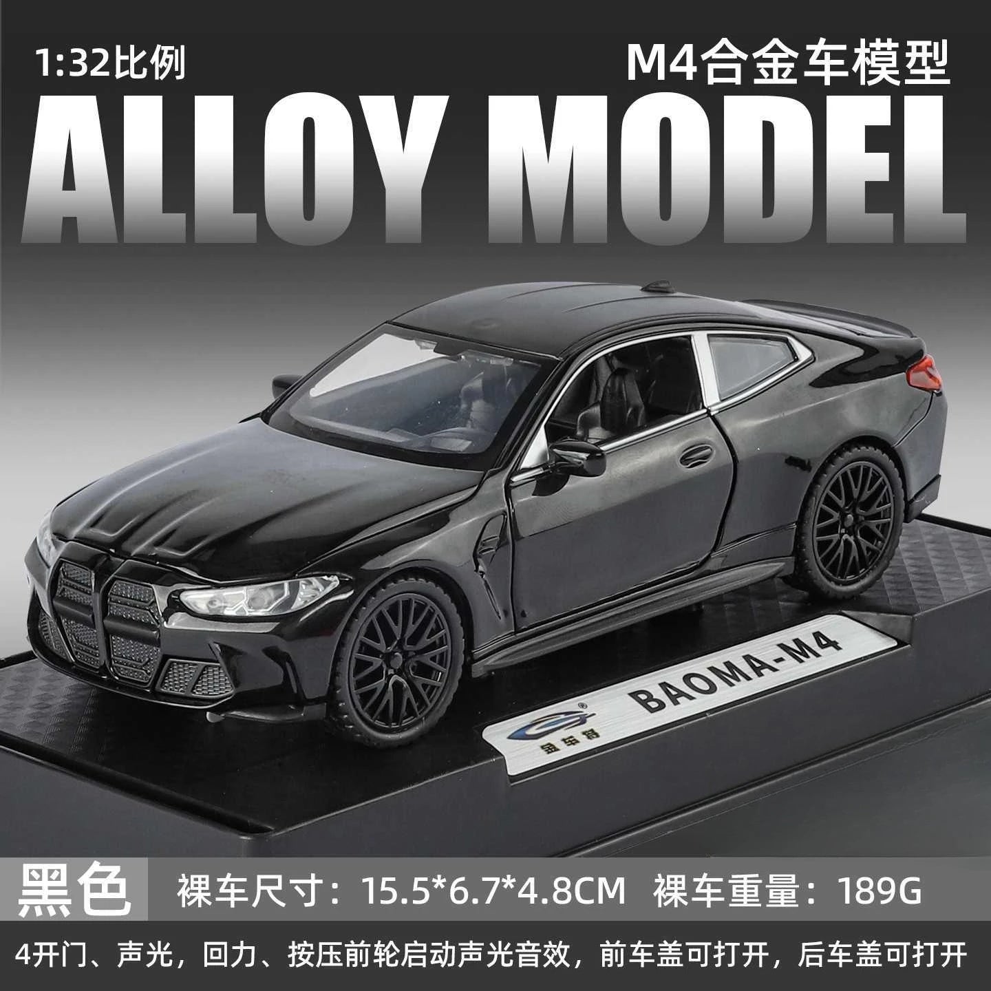 1:32 BMW M4