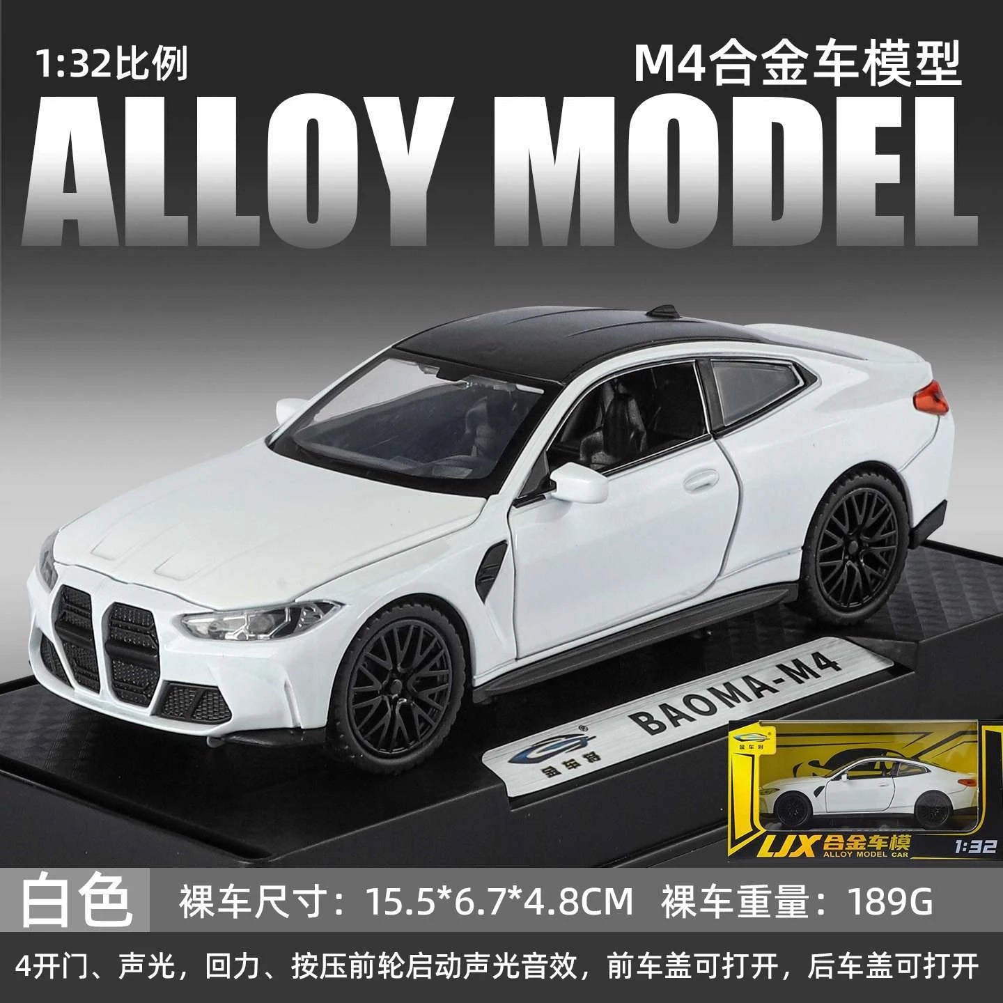 1:32 BMW M4