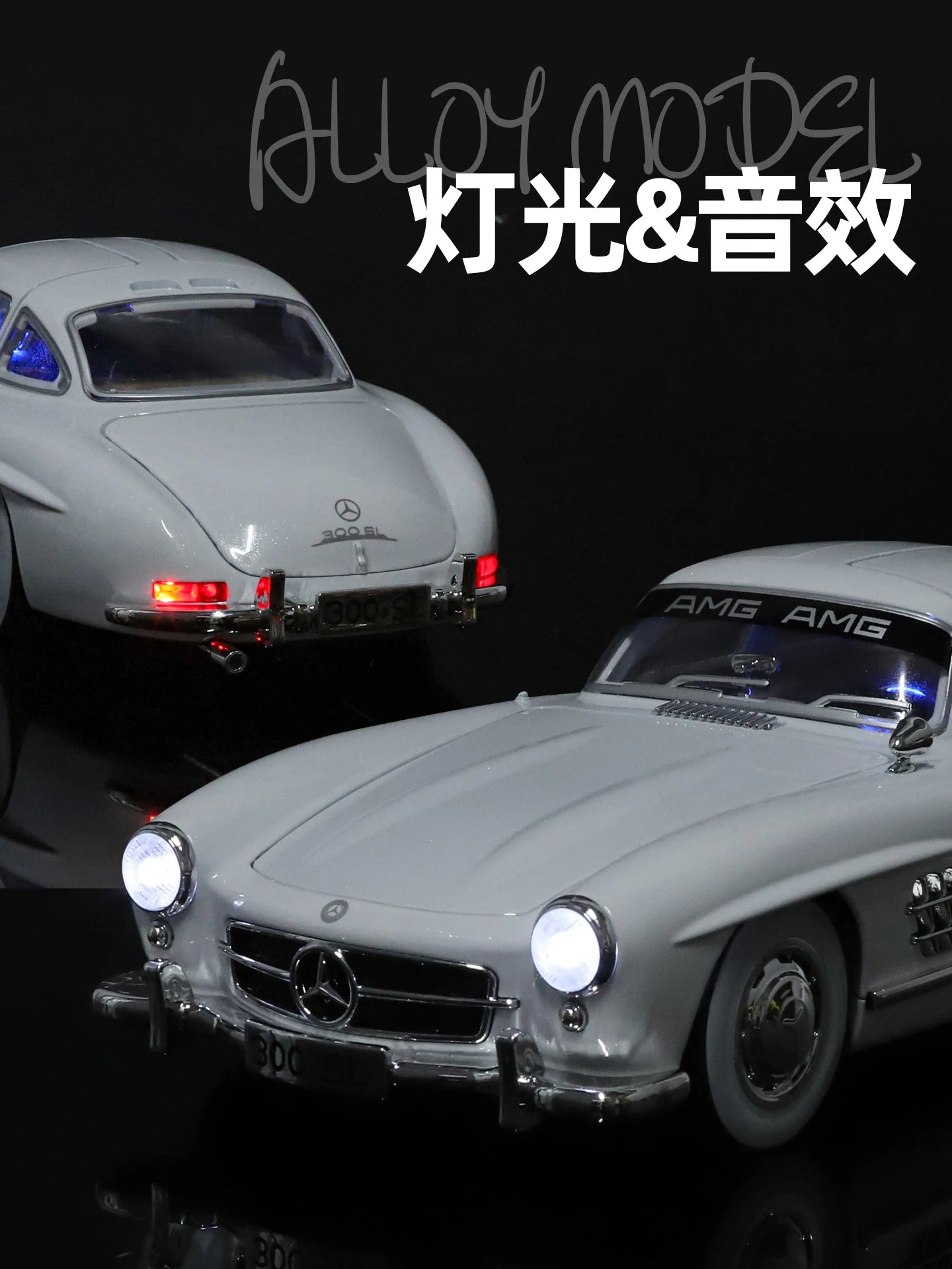 1:18 Mercedes-Benz 300 SL Vintage