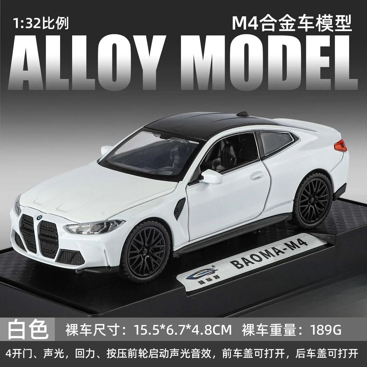 1:32 BMW M4