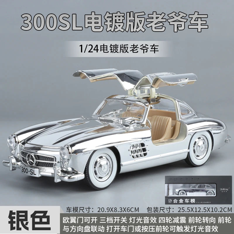 1:24 Mercedes-Benz 300SL Electroplated Version