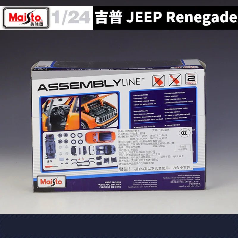 1:24 JEEP Renegade