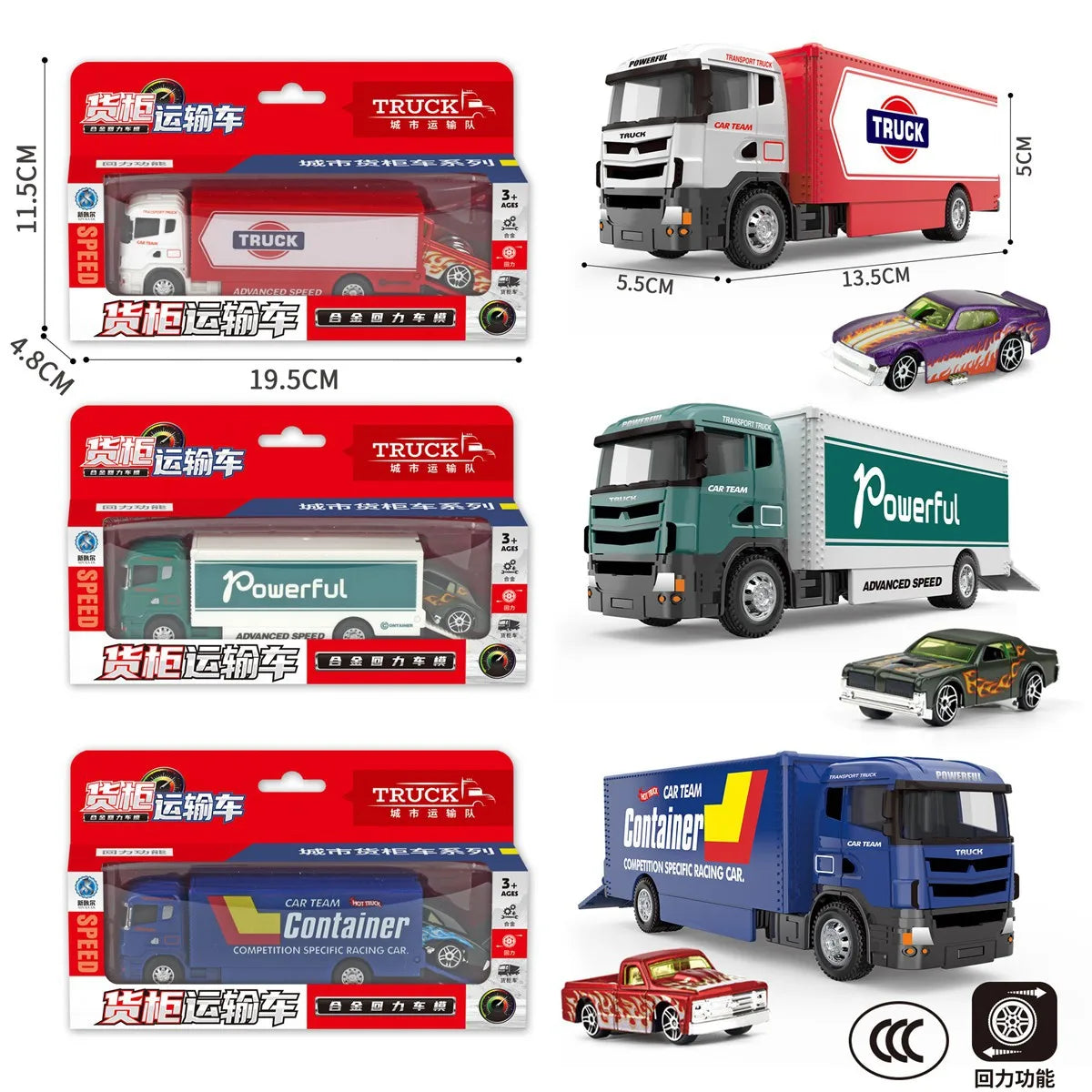 1:64 Flat Trailer Series Road Rescue Kit Engineering