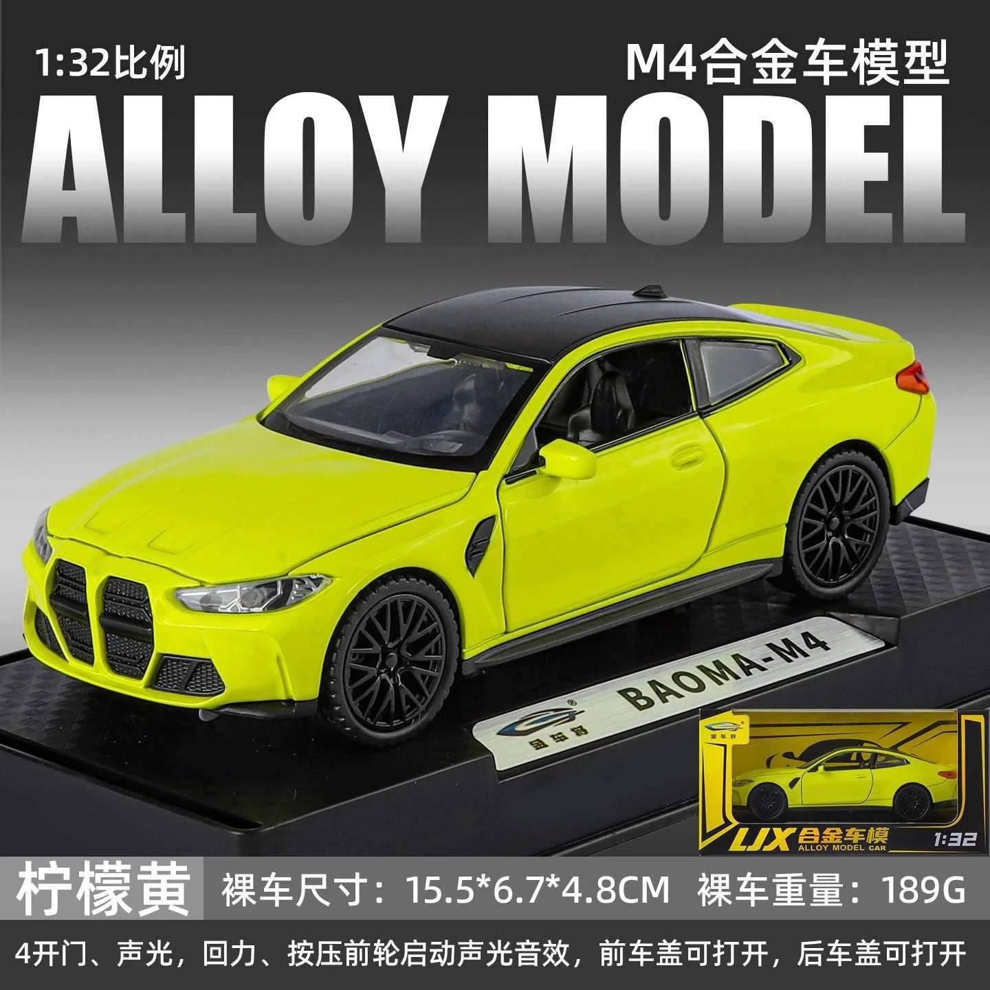 1:32 BMW M4