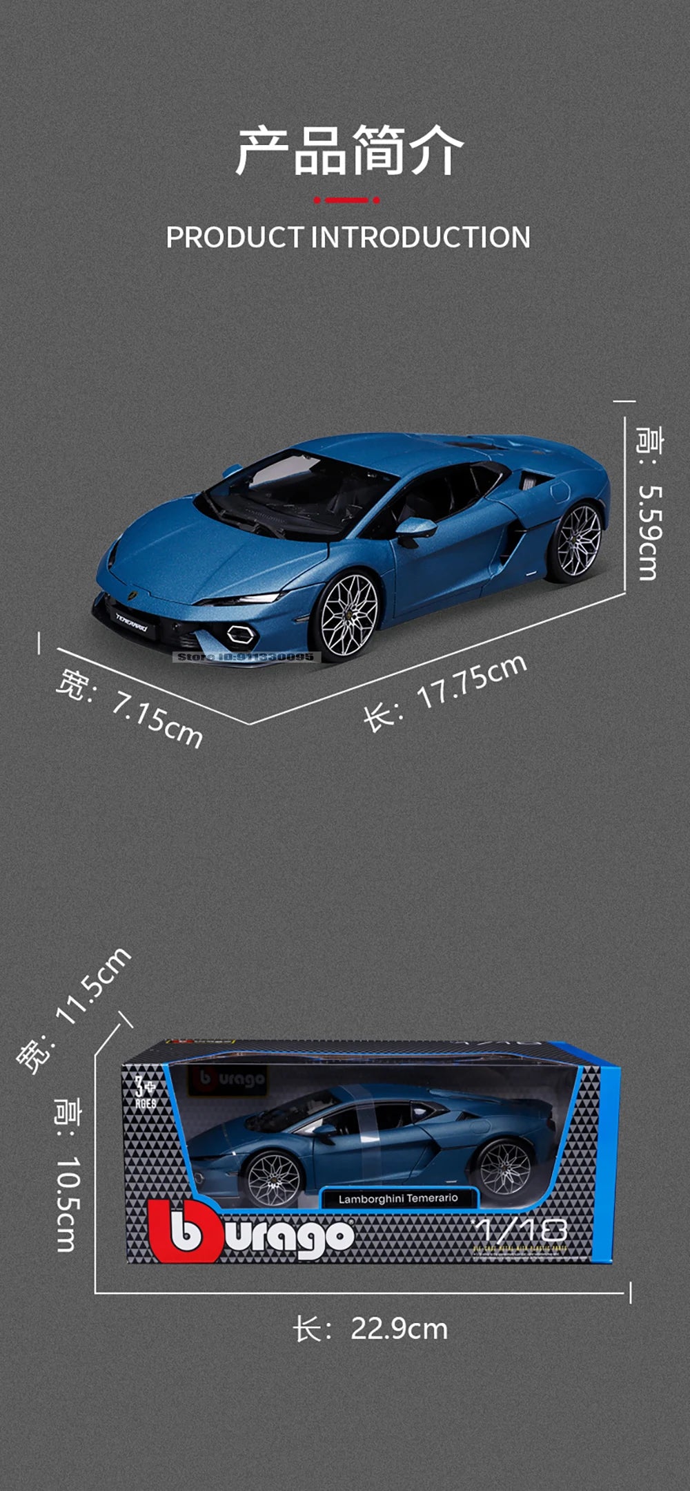 1:18 Lamborghini Temerario