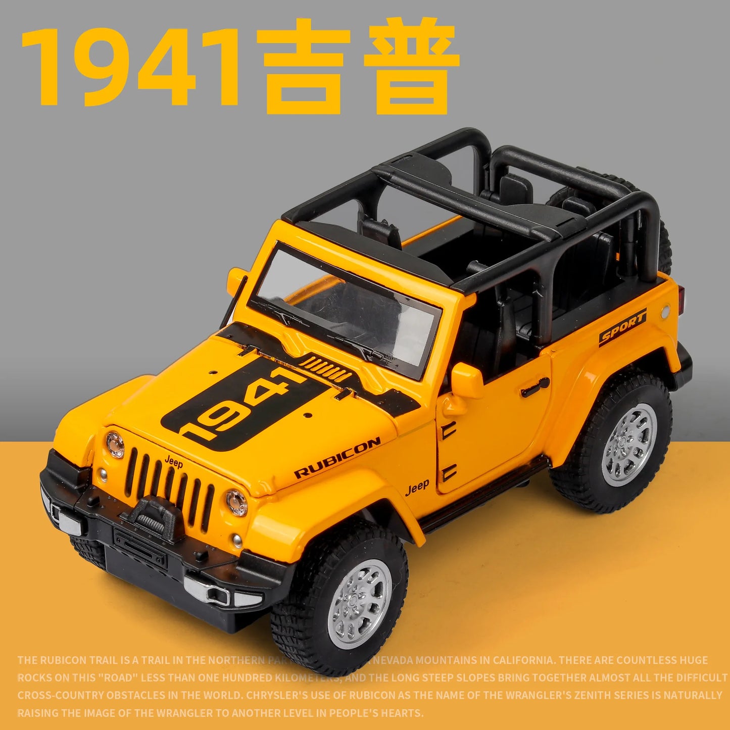 1:32 Jeep Wrangler Rubicon