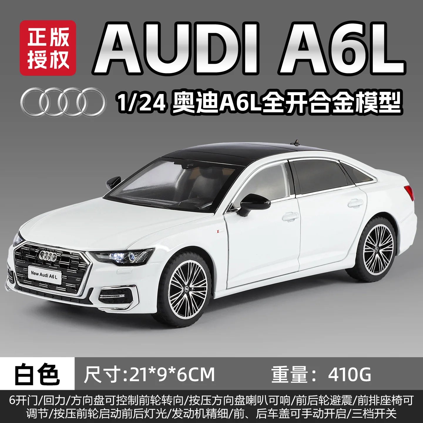 1:24 New Audi A6L