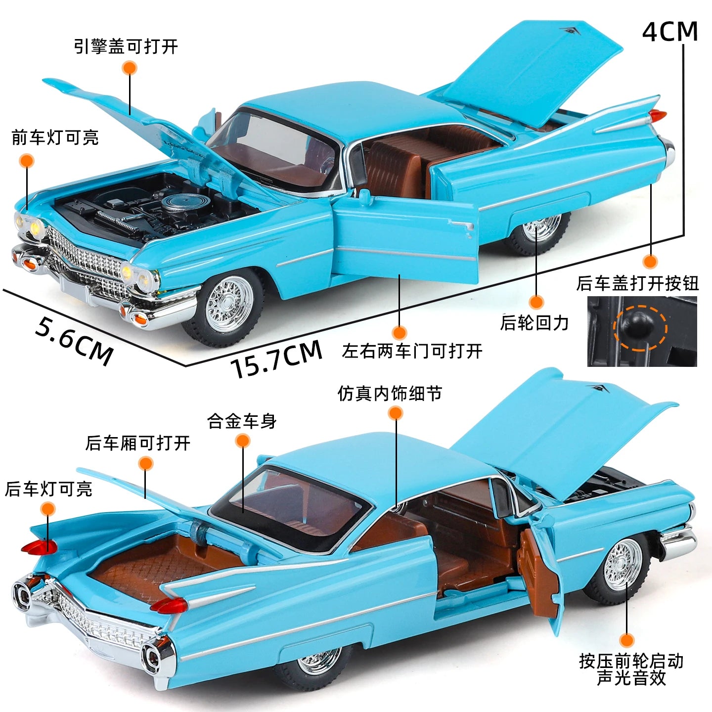 1:32 Cadillac Eldorado Biarritz