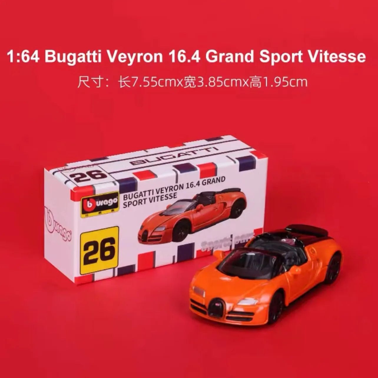 1:64 Chevrolet Mustang Porsche Lamborghi