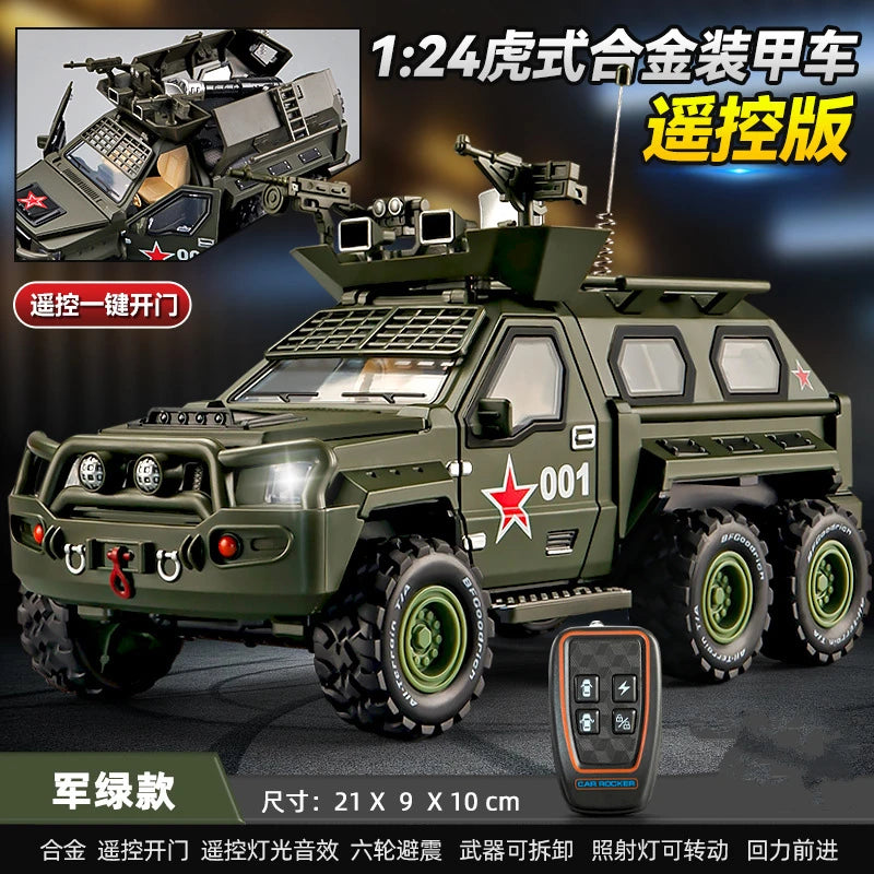 1:24 Military Armored Key Remote Control Version