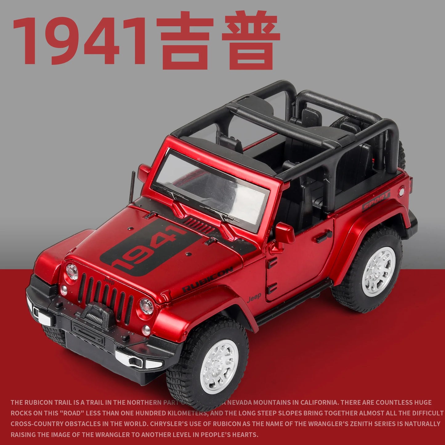 1:32 Jeep Wrangler Rubicon