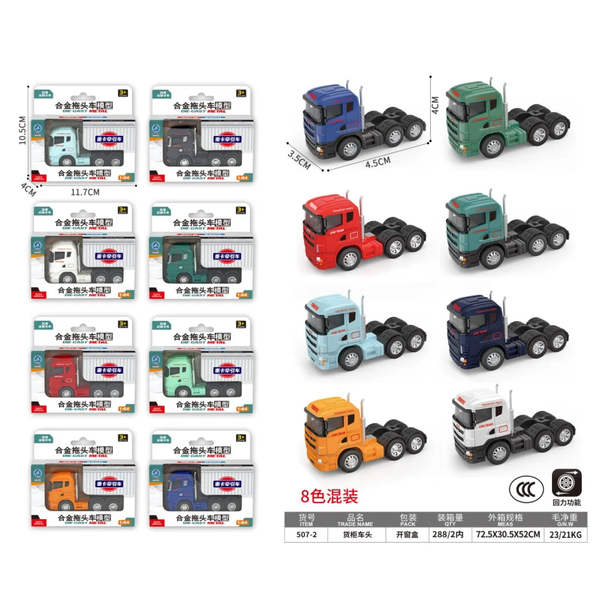 1:64 Flat Trailer Series Road Rescue Kit Engineering