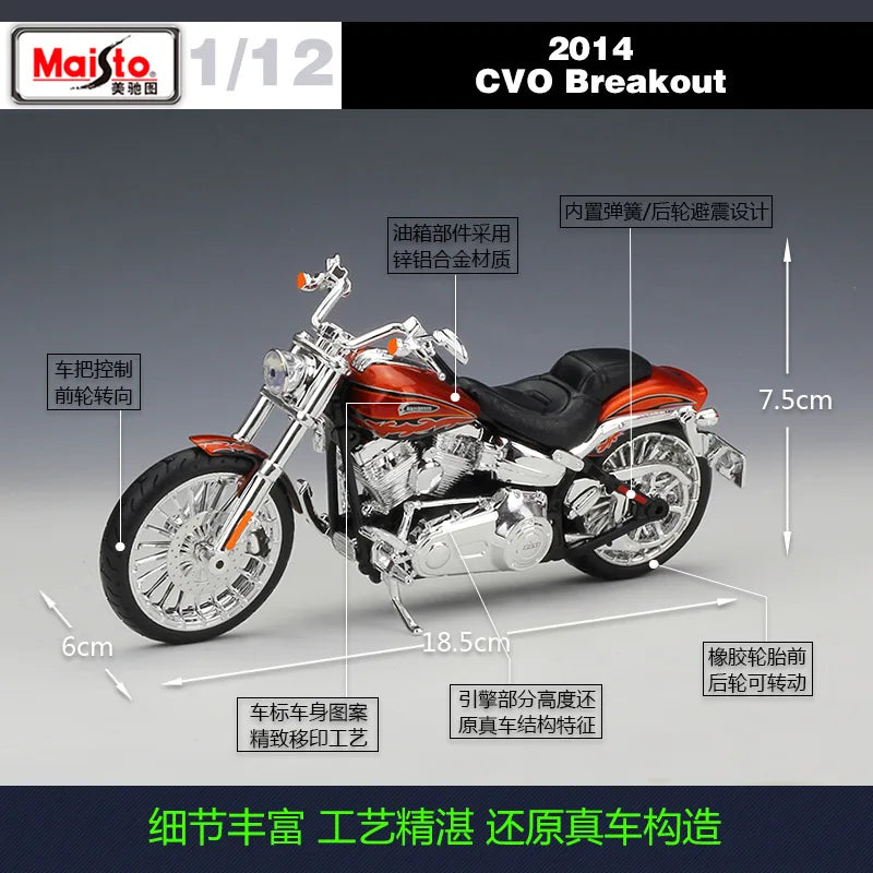1:12 Harley 2014 CVO BREAKOUT