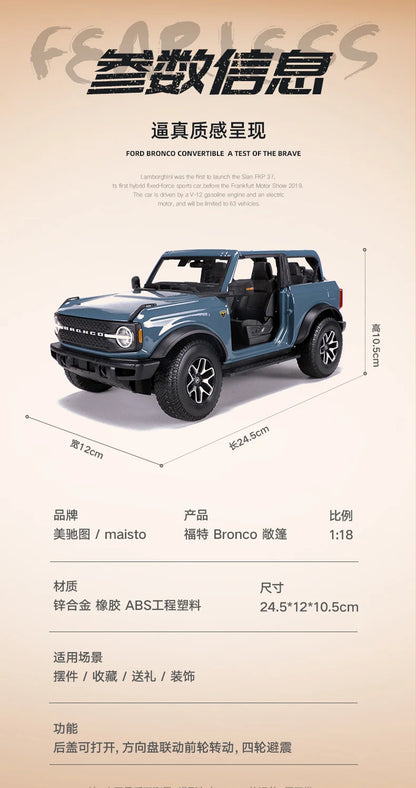1:18 Ford 2021 Bronco Wildtrak