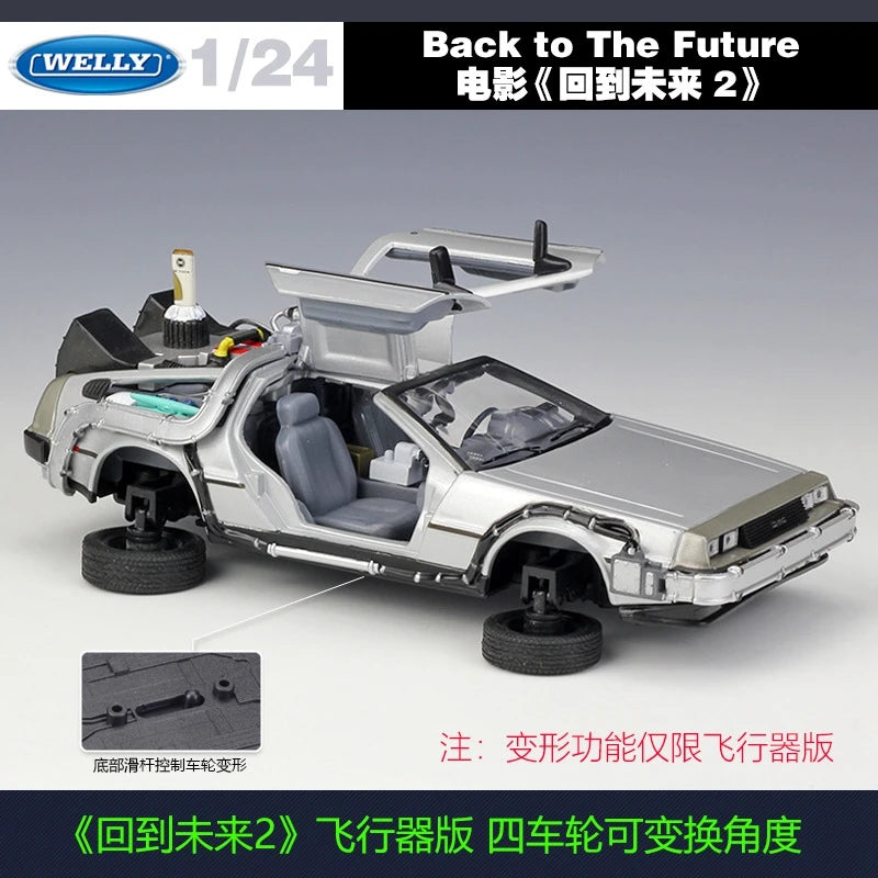 1:24 DMC-12 DeLorean Time Machine Back to the Future