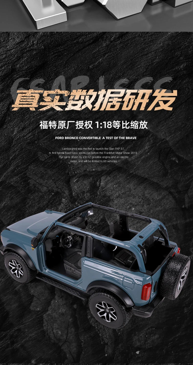 1:18 Ford 2021 Bronco Wildtrak