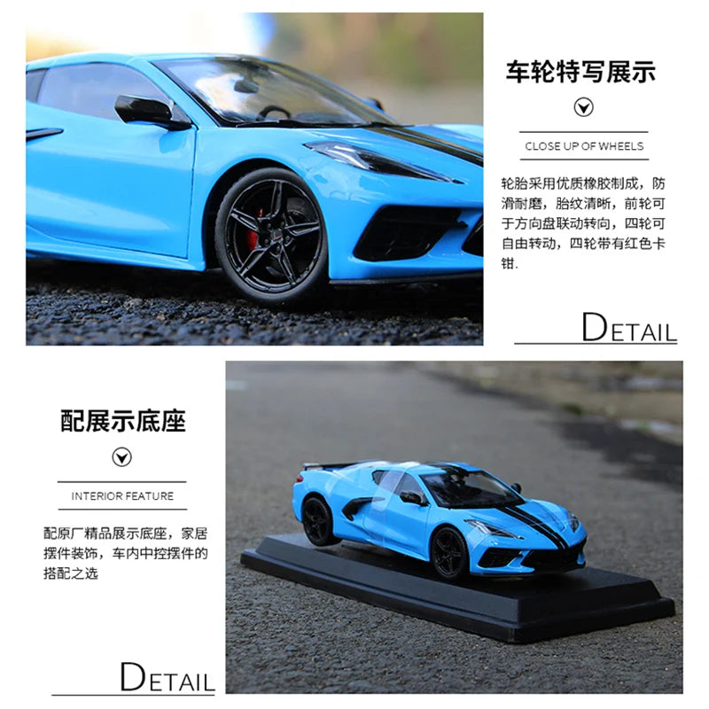 1:24 Chevrolet Corvette Stingray Coupe C8 2020