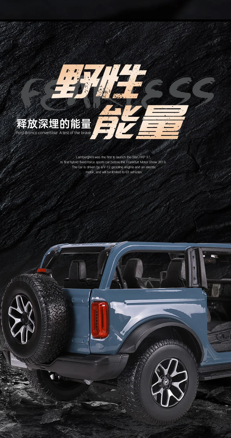 1:18 Ford 2021 Bronco Wildtrak