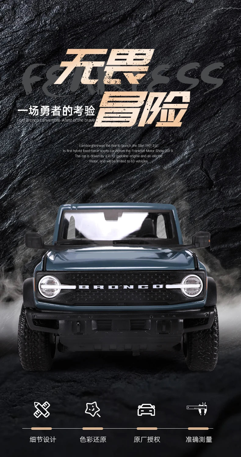 1:18 Ford 2021 Bronco Wildtrak