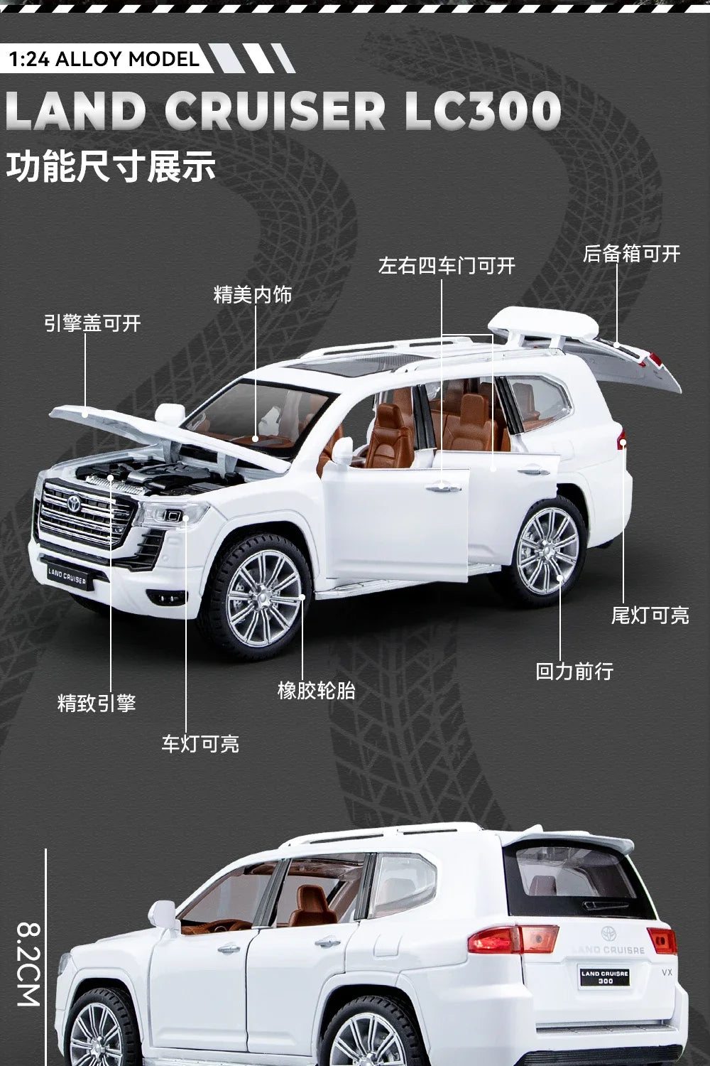 1:24 Toyota LAND CRUISER LC300