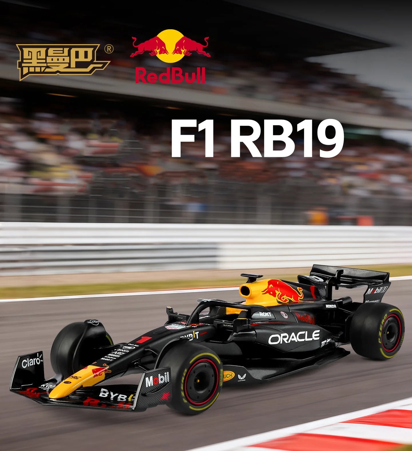 1:18 2023 Champion Red Bull RB19 1# Verstappen