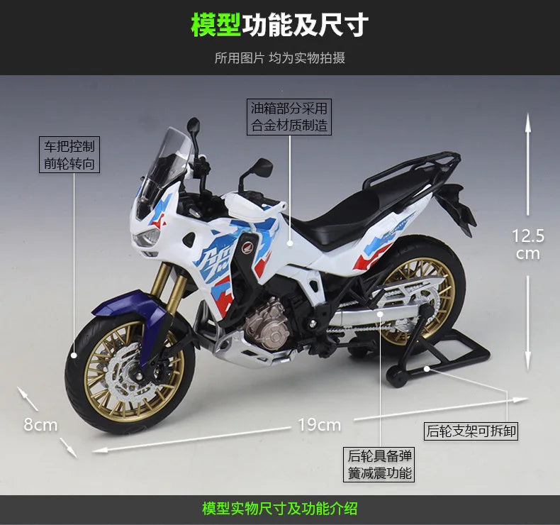 1:12 Honda Africa Twin Adventure