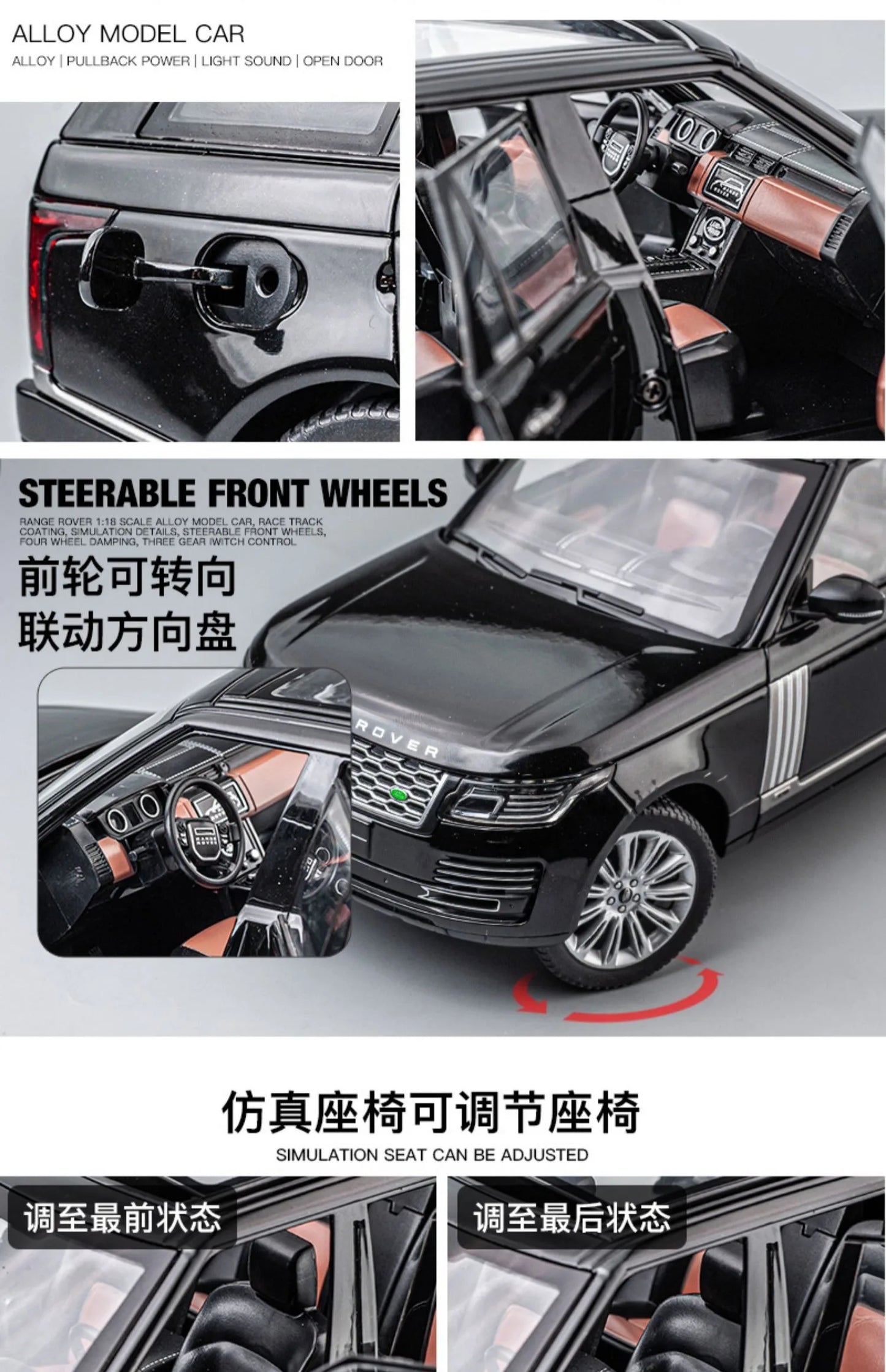 1:18 Land Rover Range Rover SUV