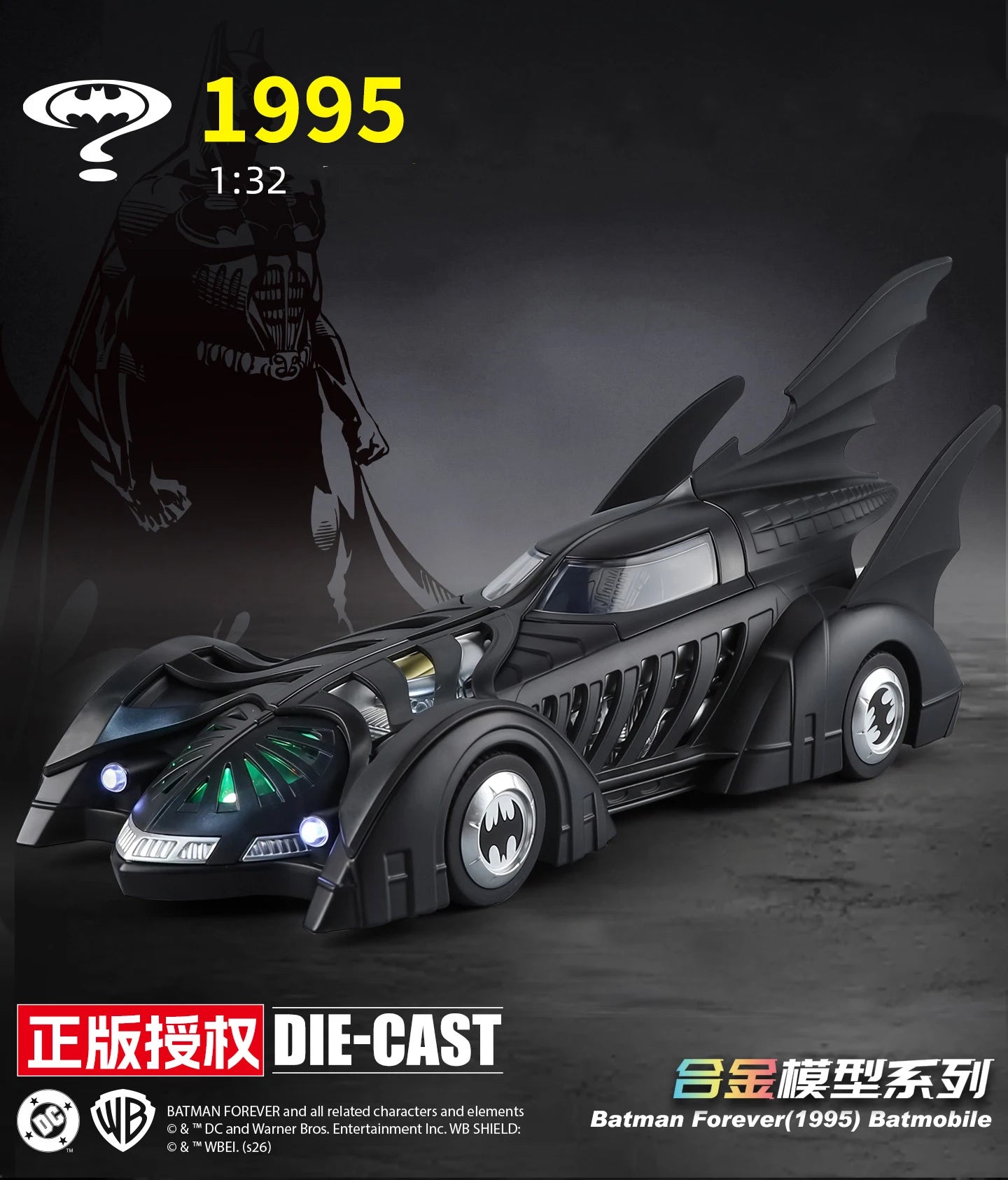1:32 1995 Batmobile Classic Movie Car