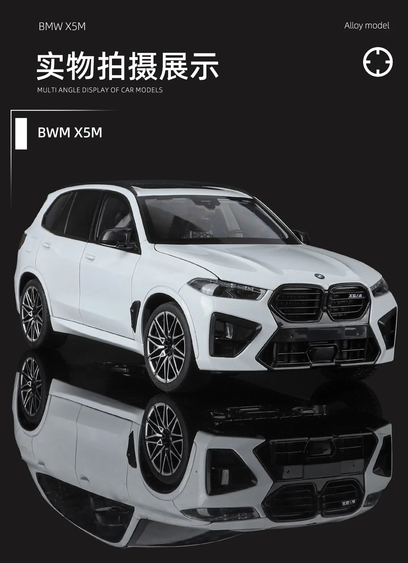 1:18 BMW X5M