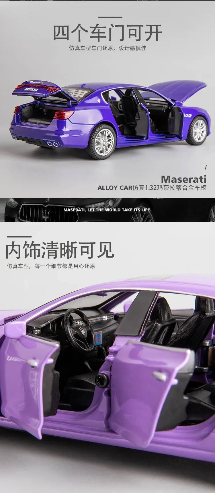 1:32 Maserati Ghibli Simulation Coupe