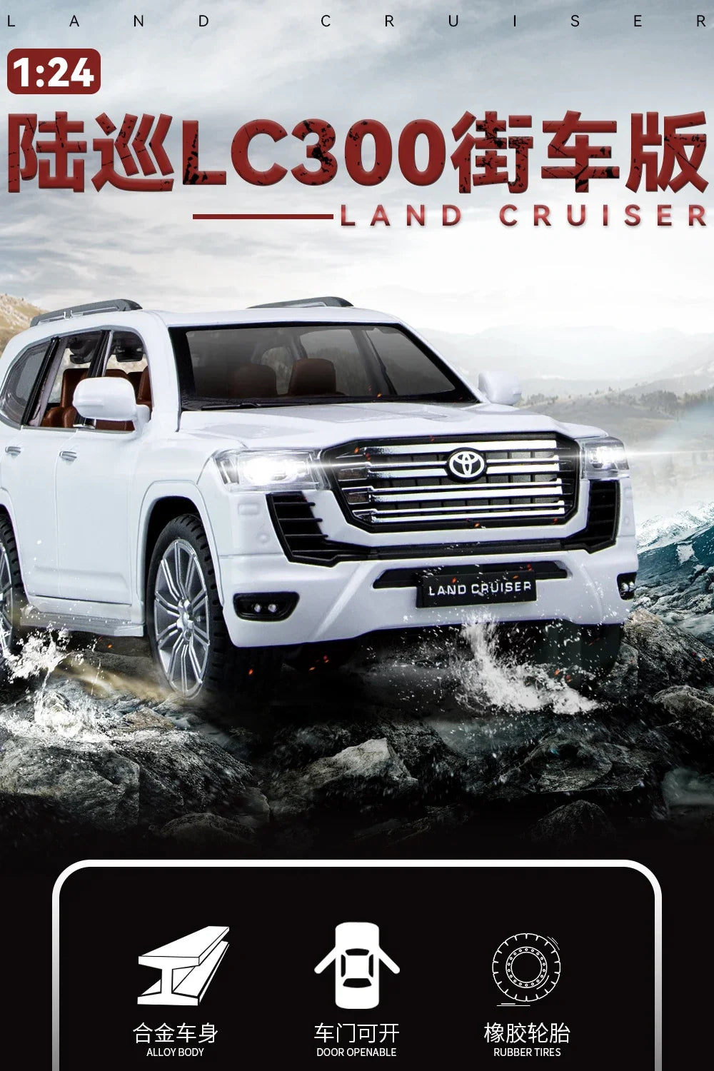 1:24 Toyota LAND CRUISER LC300