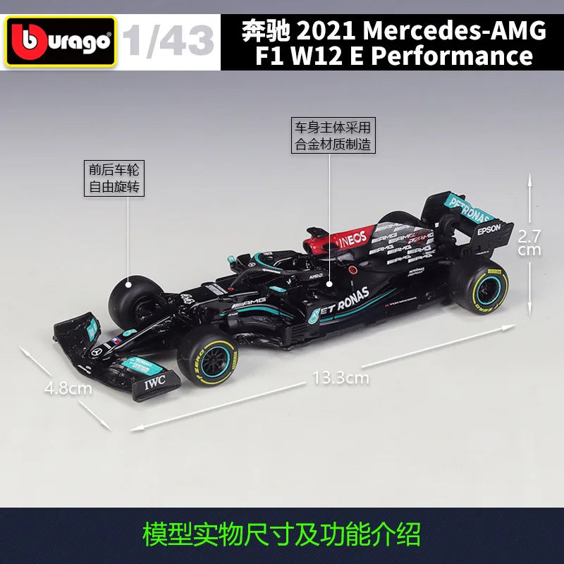 1:43 2021 F1 Mercedes-AMG W12 44# Lewis Hamilton 77#